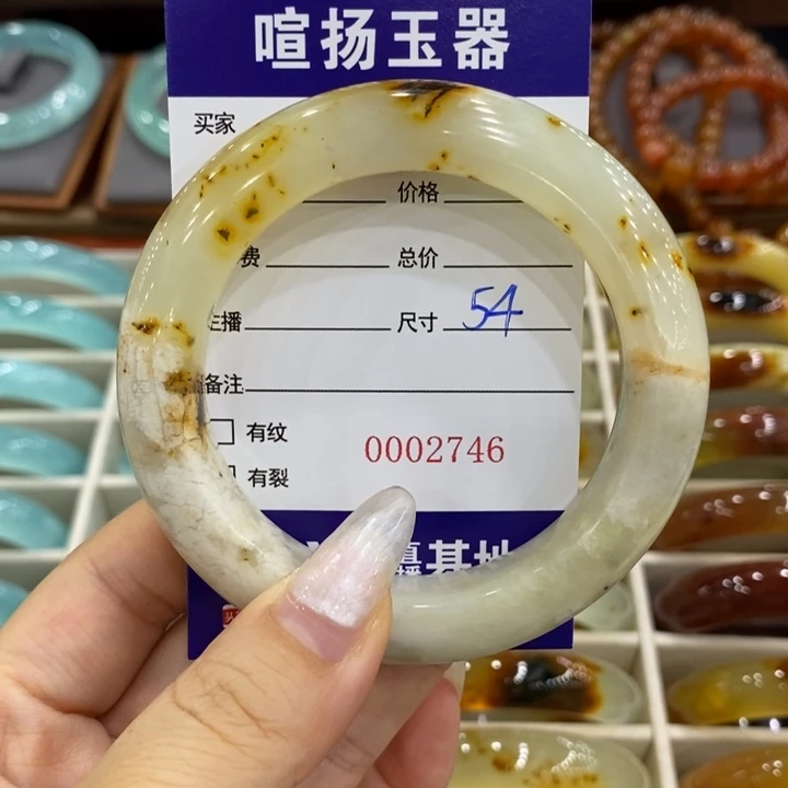 岫玉未镶嵌手镯手镯