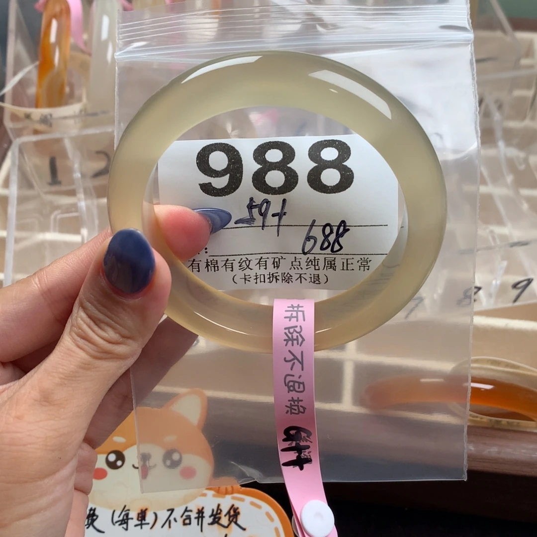 *****玛瑙/玉髓未镶嵌手镯988