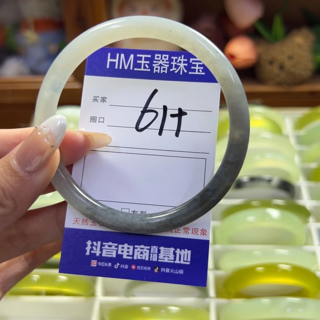 蛇纹石玉未镶嵌手镯873