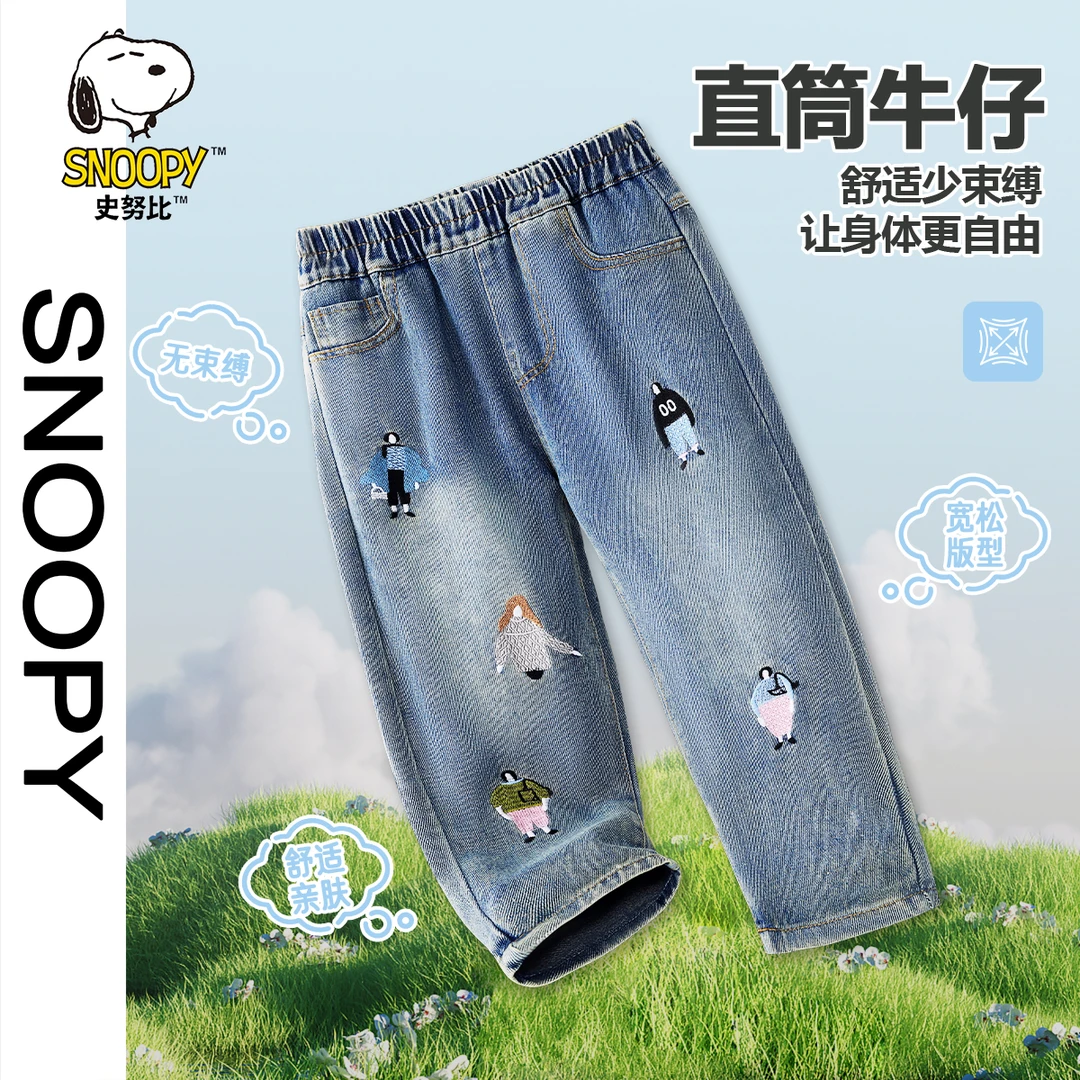 ZJ男女童秋装刺绣牛仔裤2025新款儿童秋季裤子帅气中大童软牛仔