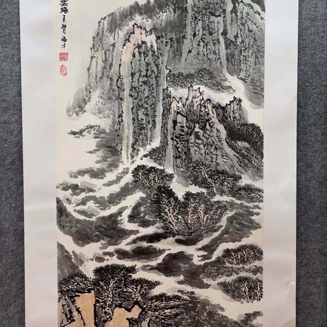 国画三尺作品山水画
