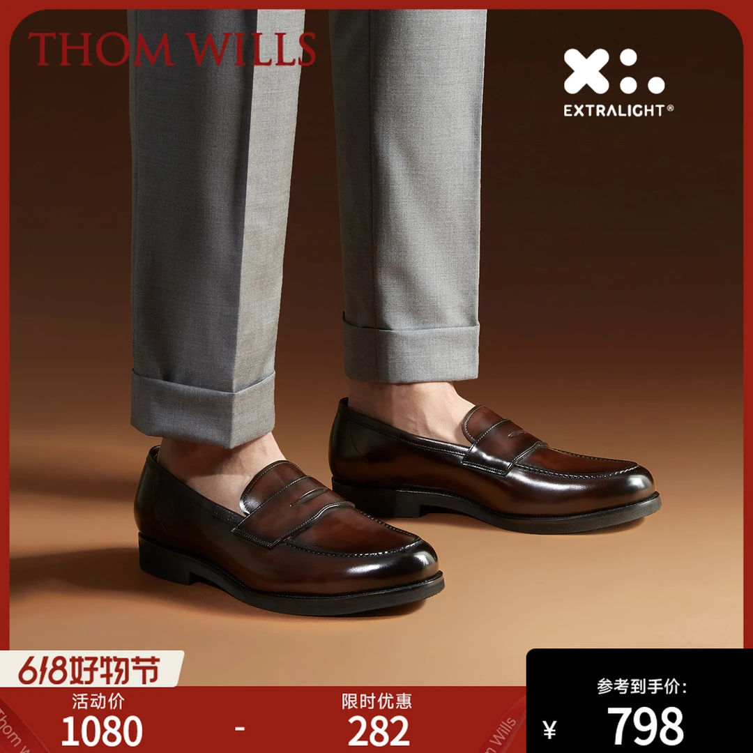 ThomWills手工乐福鞋男真皮擦色皮鞋男一脚蹬懒人鞋男款春季