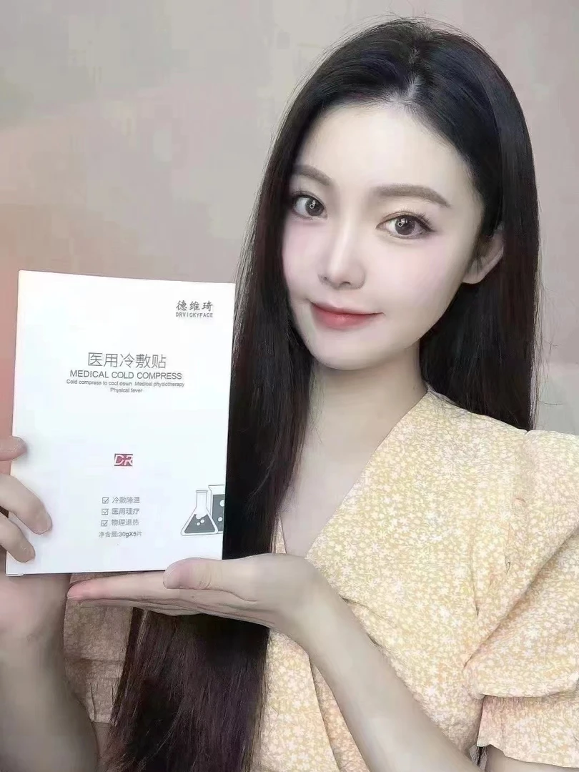 冷敷面膜补水修复晒后可用保湿抗敏护肤修护术后舒缓五盒