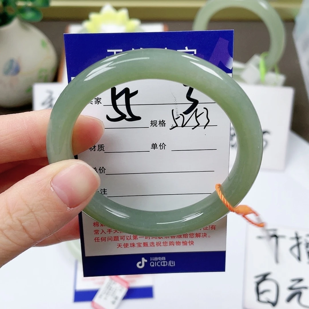 【闪购商品】和田玉手镯未镶嵌
