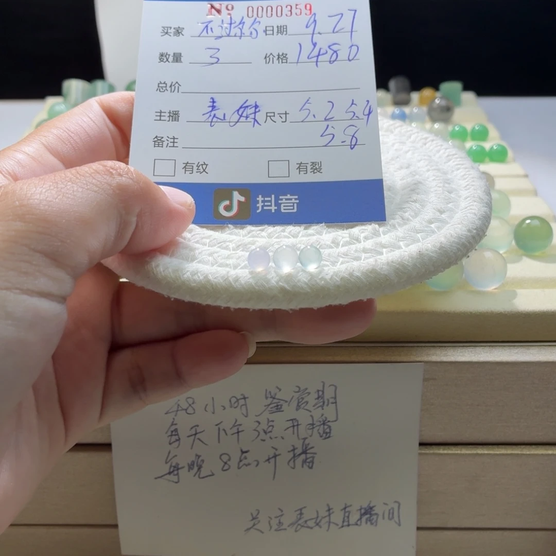 不***尔翡翠散珠天然翡翠A货卡5➕一首价0359
