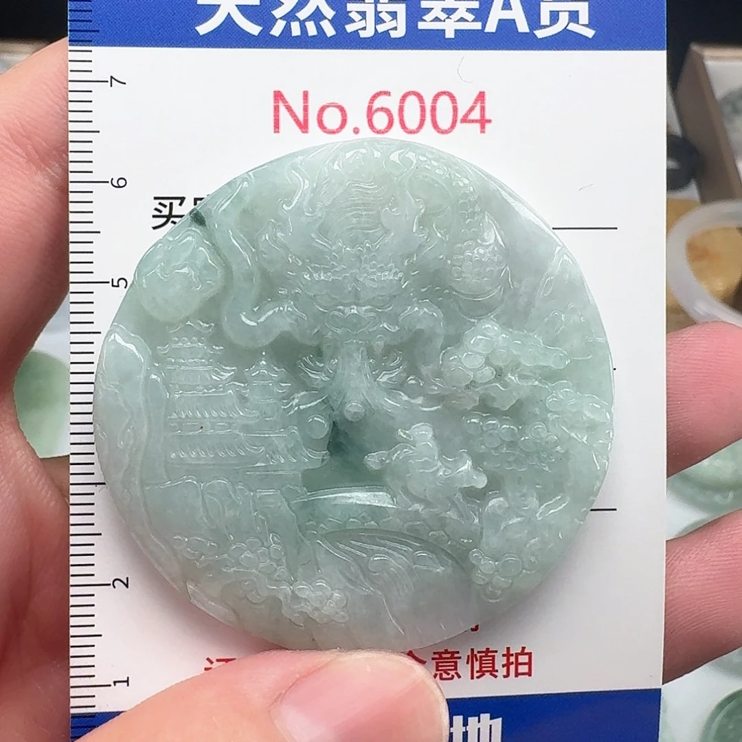 颈饰未镶嵌翡翠….4