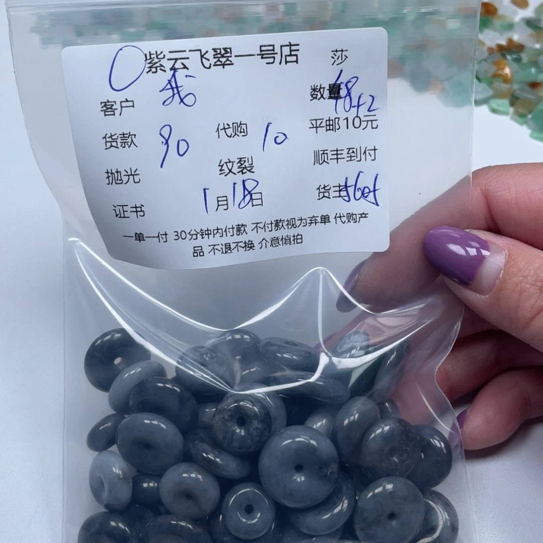 翡翠颈饰未镶嵌我****！天然翡翠