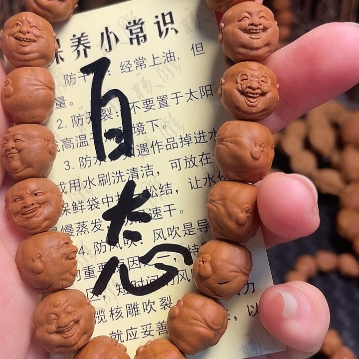 橄榄核手串/手链龙纹