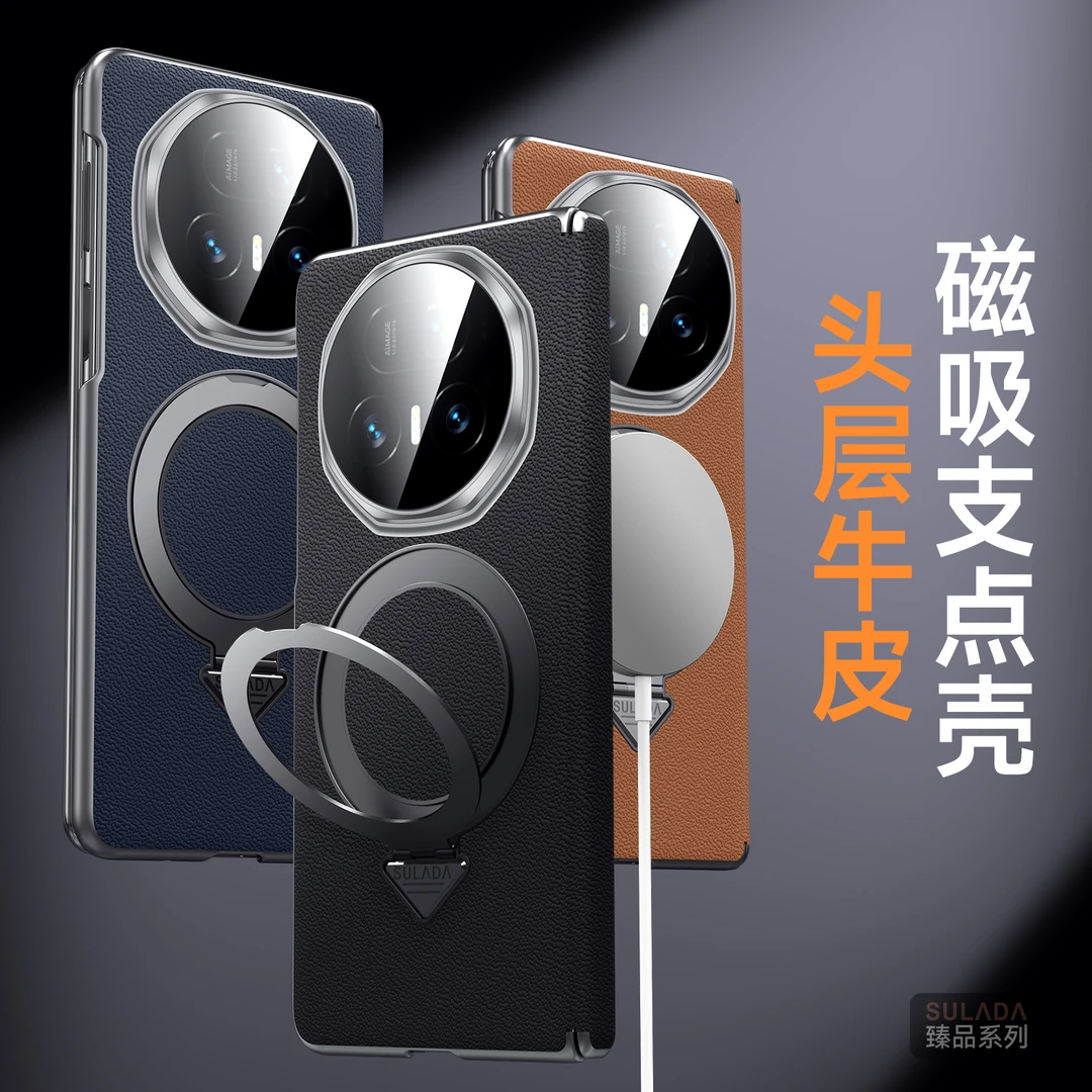 荣耀magic v5手机壳头层牛皮磁吸支点壳v5商务男女中轴保护防摔壳