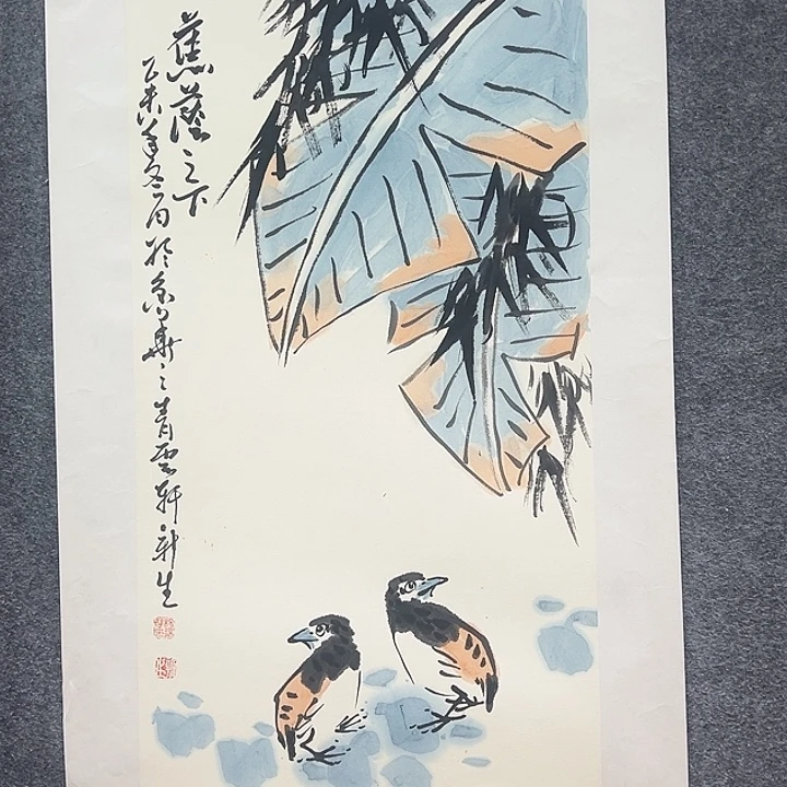 国画知鱼之乐纯手绘