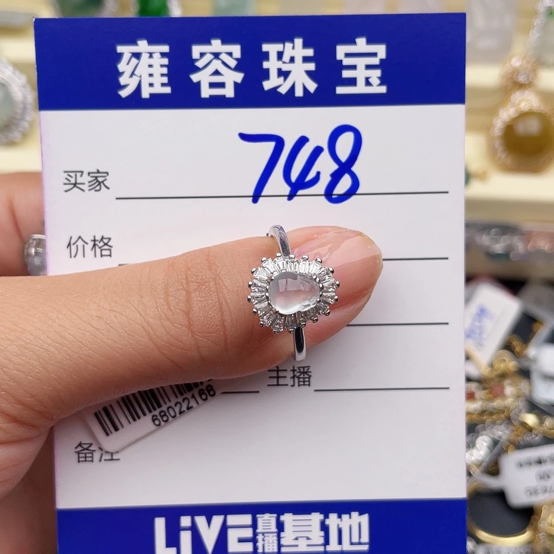 风***淡银S925镶嵌戒指翡翠