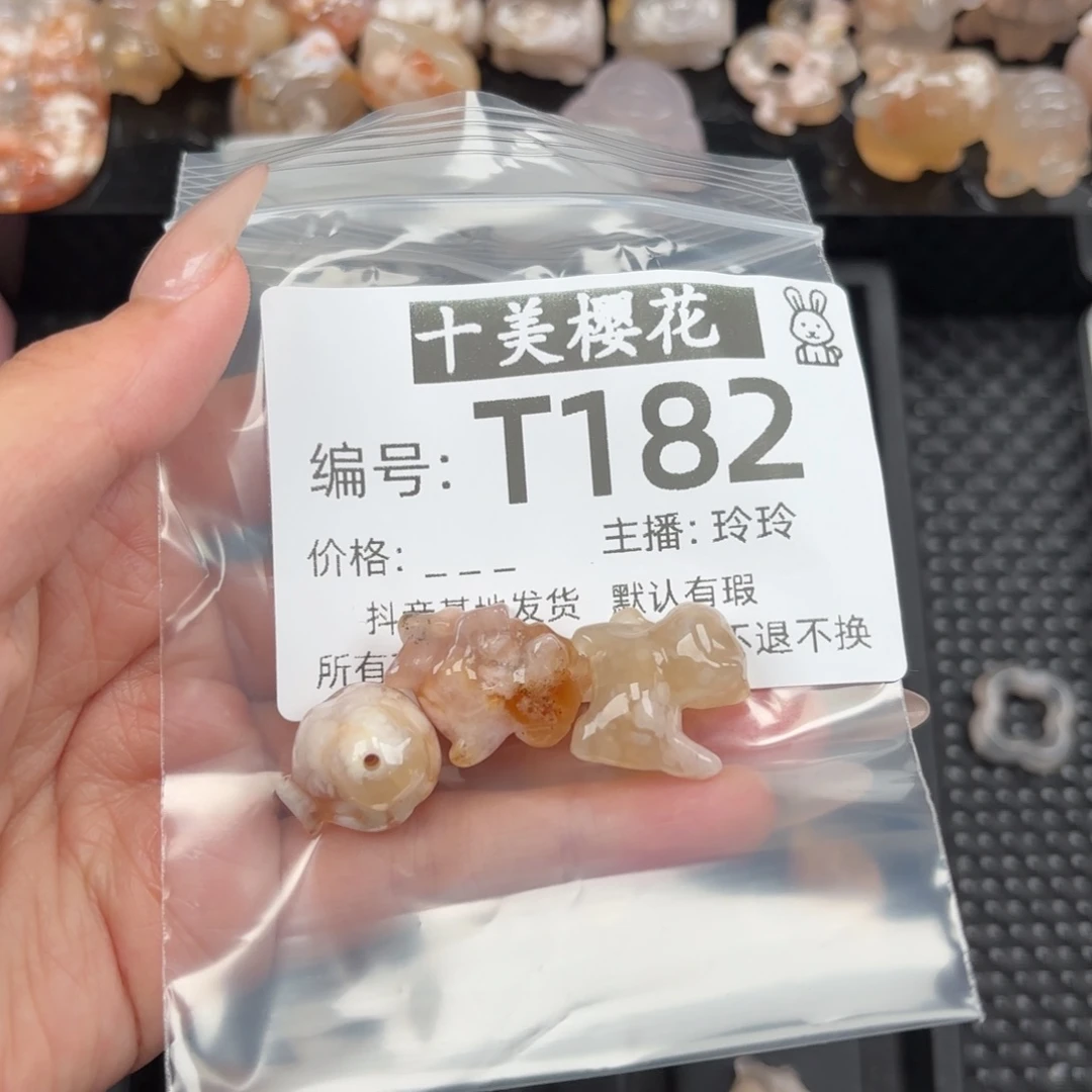 玛瑙/玉髓颈饰未镶嵌江***花