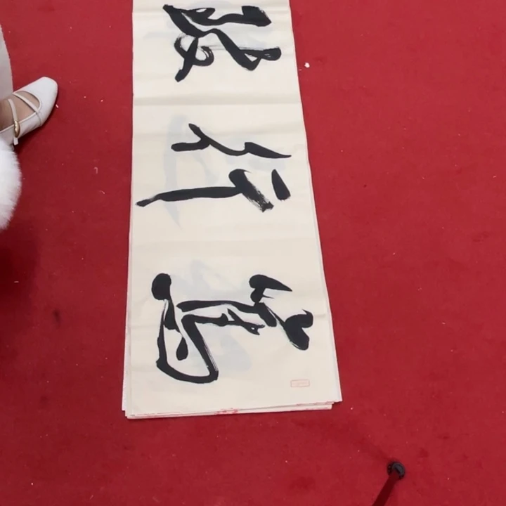 书法罗老师书法作品