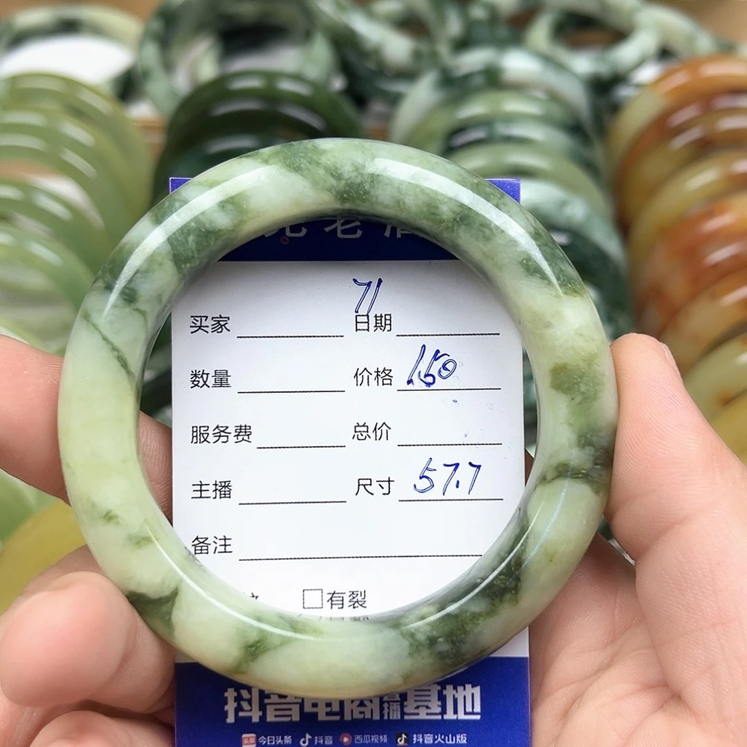 未镶嵌透闪石-蛇纹石玉手镯