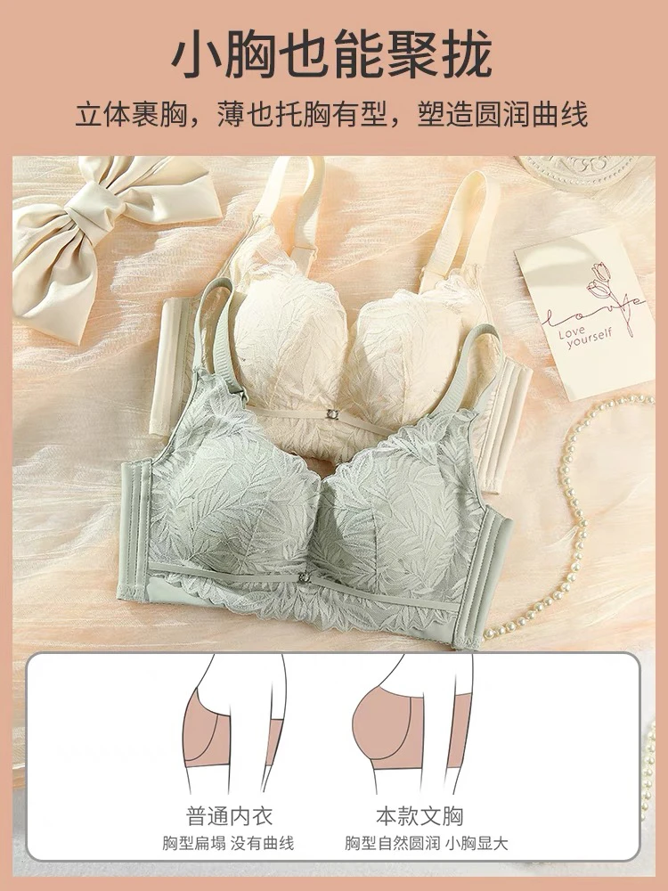 乳胶背心女士薄款透气聚拢小胸上托收副乳防下垂蕾丝舒适背心夏
