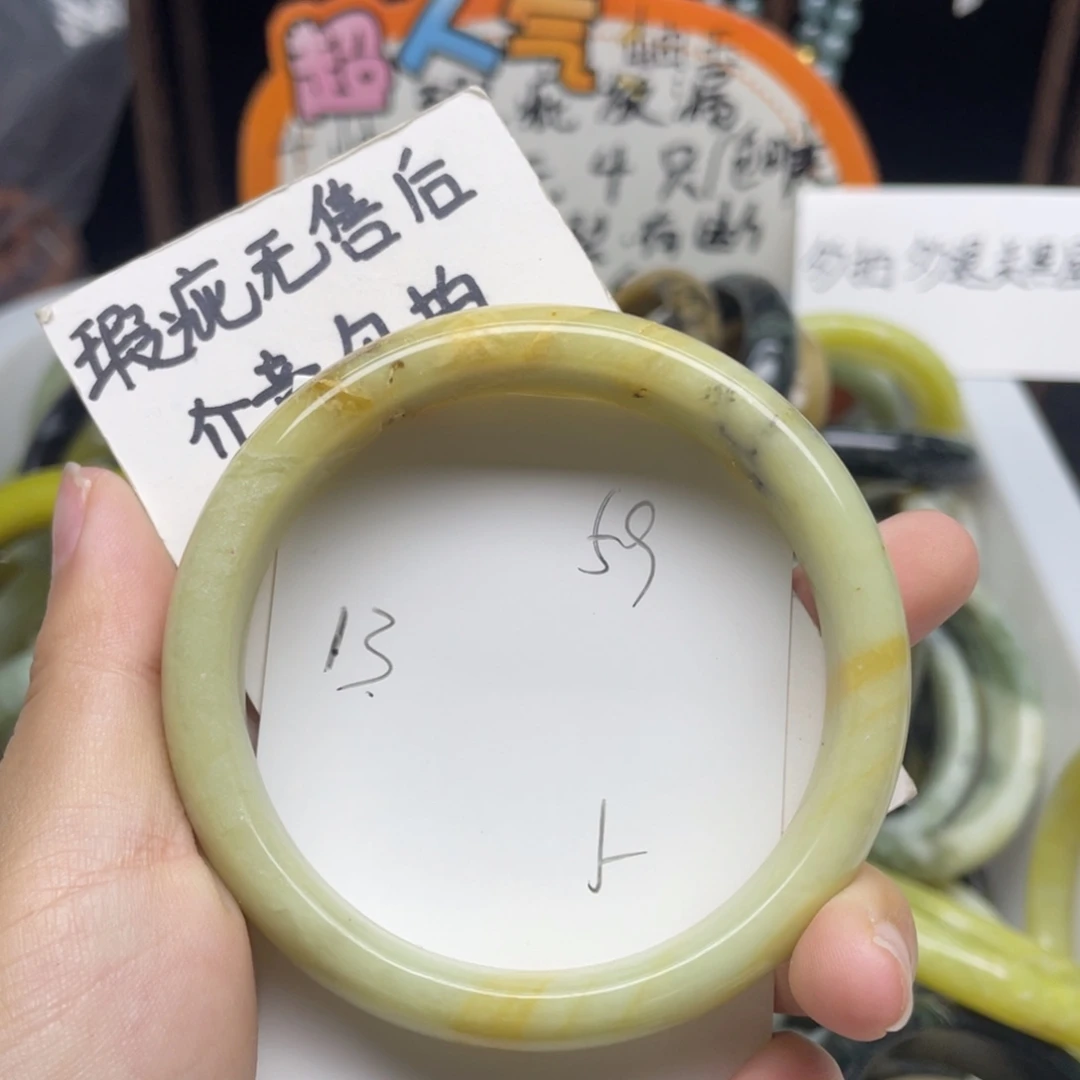 未镶嵌蛇纹石玉手镯