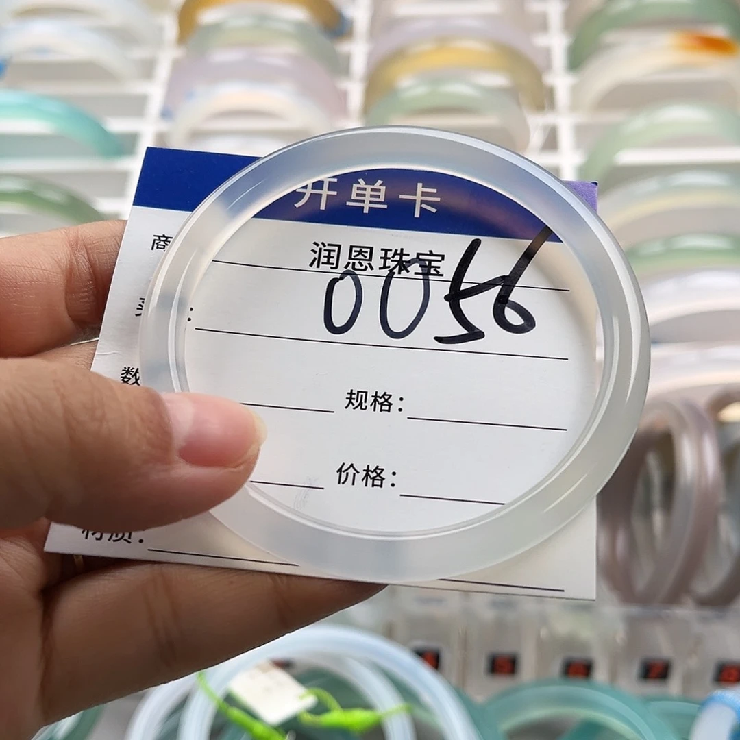 玛瑙/玉髓手镯未镶嵌染*蓝0056