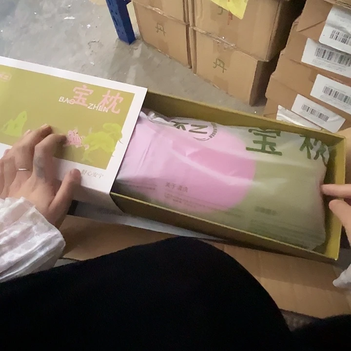 品牌艾虎宝枕。