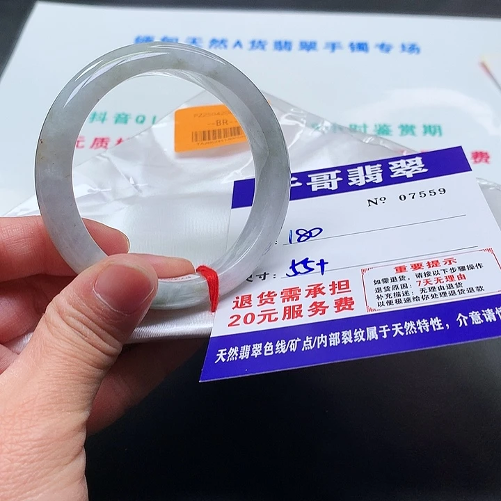 翡翠未镶嵌手镯559。