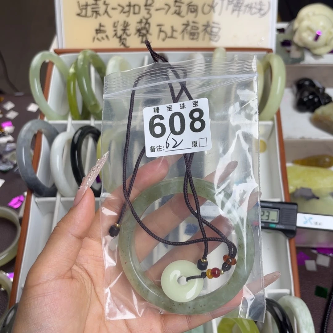 未镶嵌蛇纹石玉手镯s****y