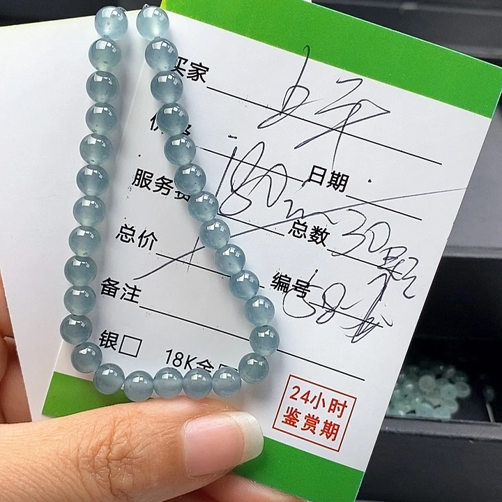 翡翠未镶嵌手链散珠多样性自选