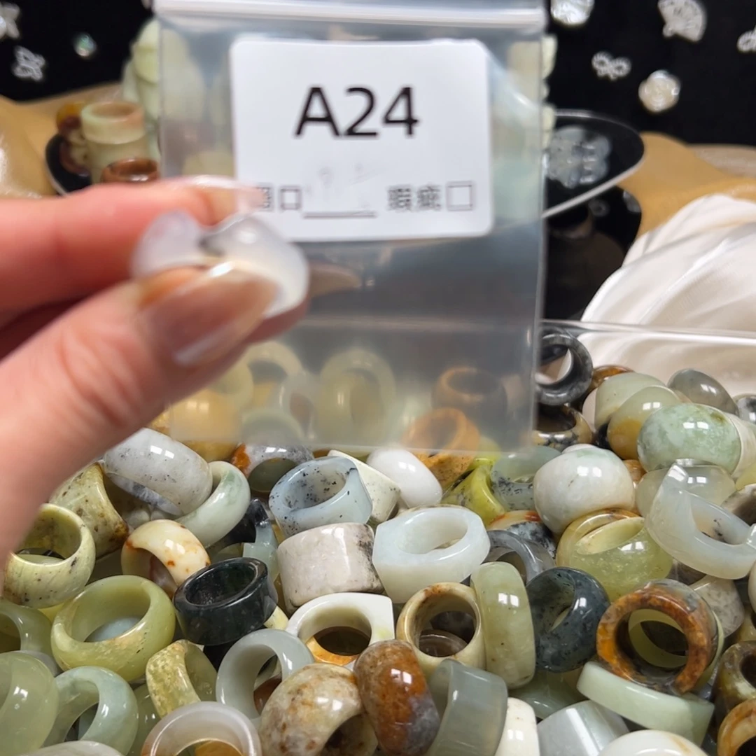 a***u蛇纹石玉未镶嵌戒指