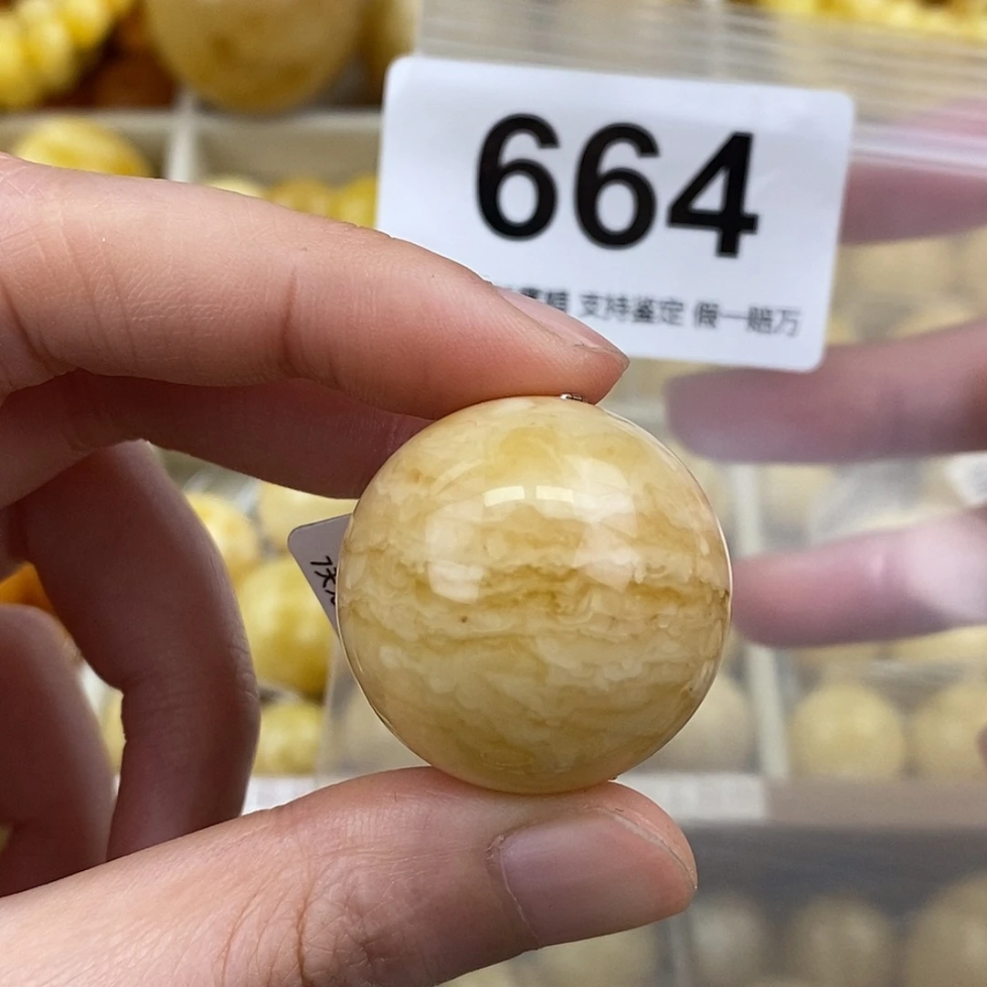 蜜蜡未镶嵌珠宝奇石27.9