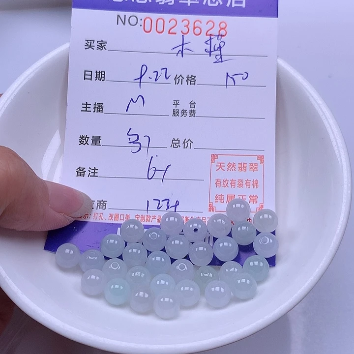 木***夕未镶嵌手链翡翠翡翠