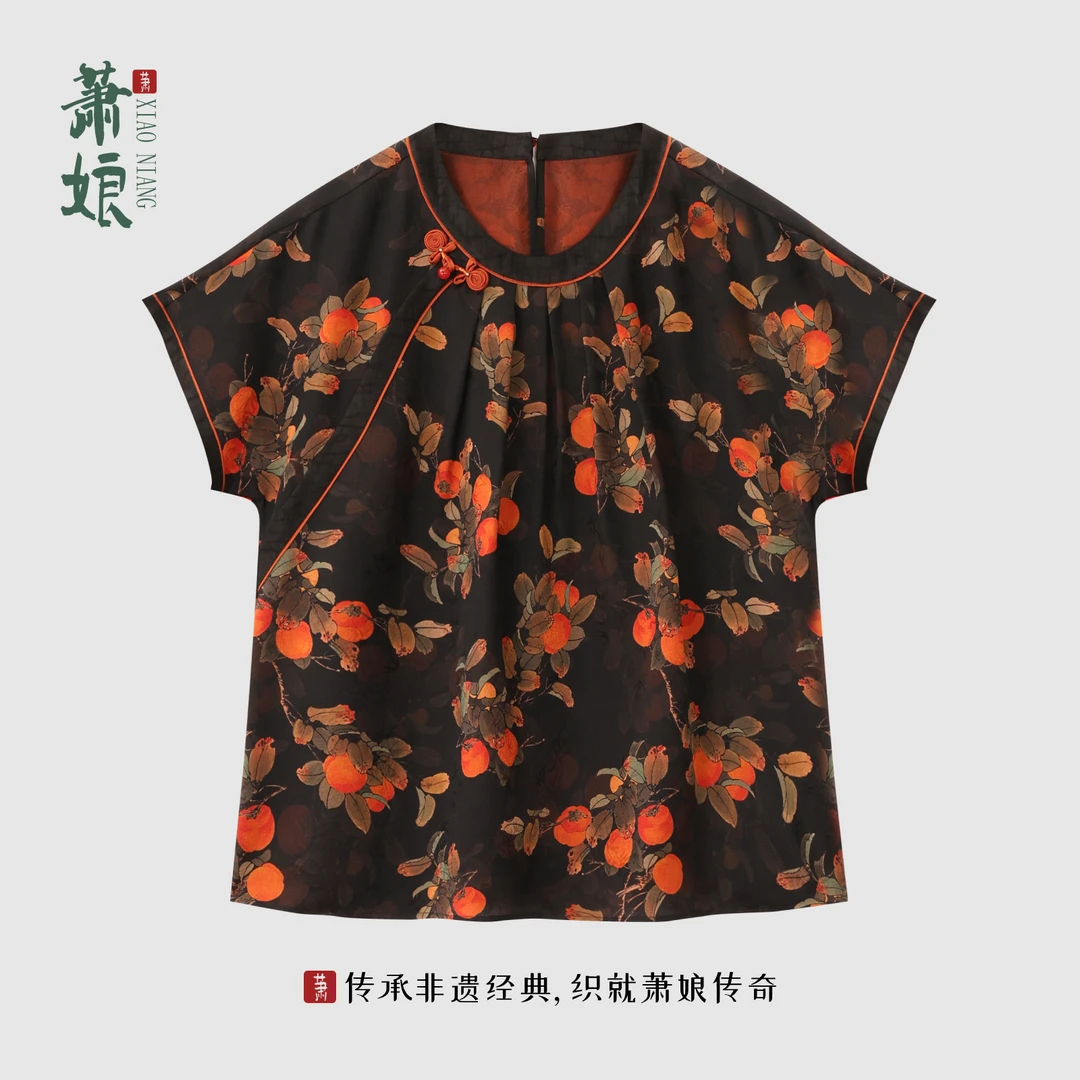 萧娘【好柿连连】红云纱上衣女新中式桑蚕丝夏季圆领国风上衣XN5420