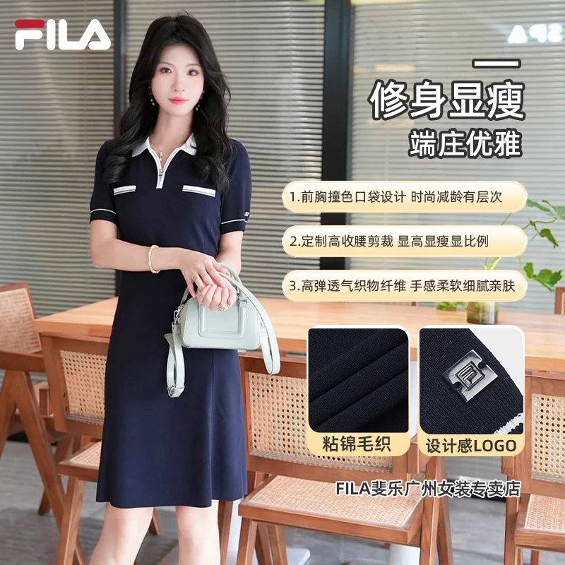 Fila/斐乐夏季新款女士显瘦修身户外运动百搭连衣裙F11W533305F