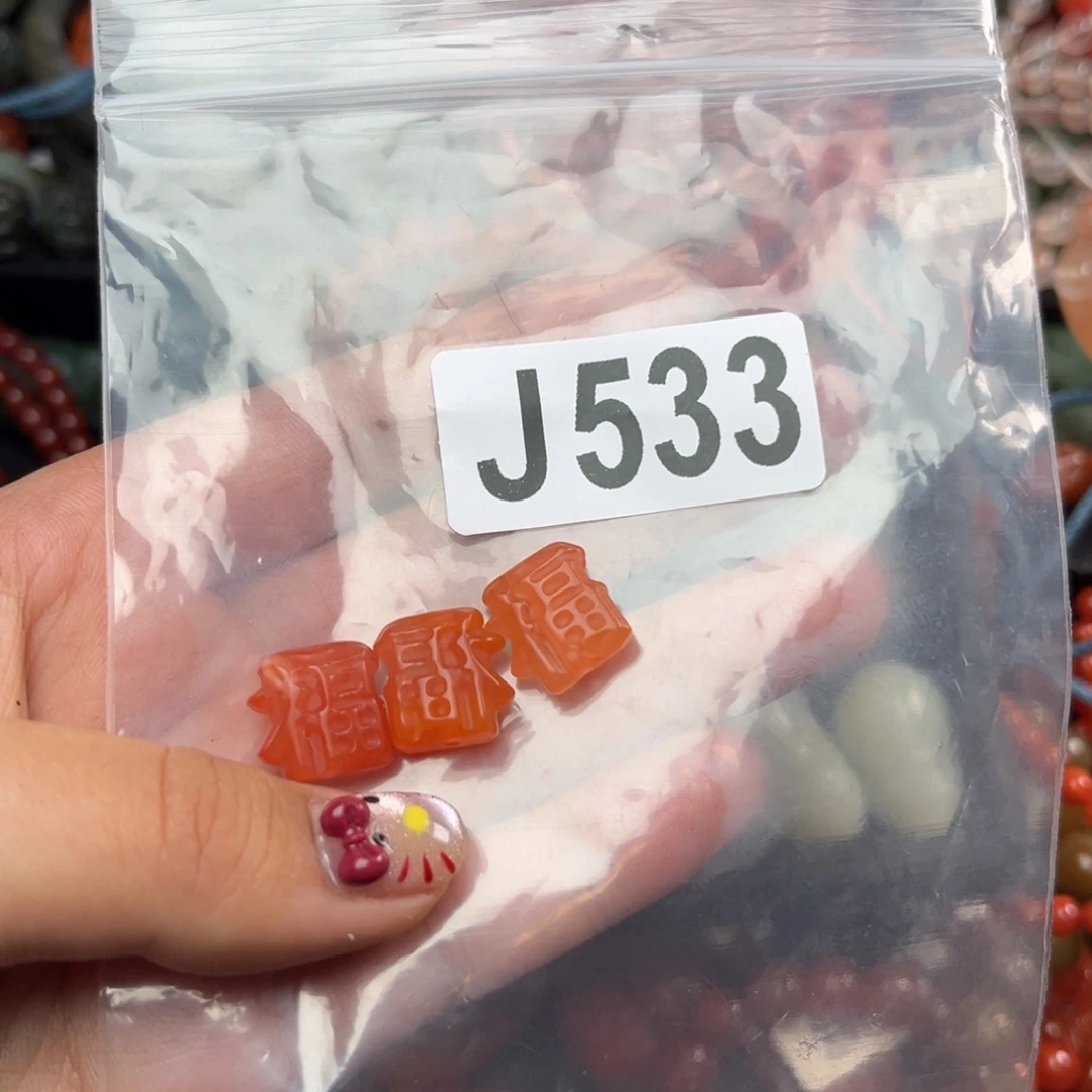 南红玛瑙珠宝奇石未镶嵌佳****1