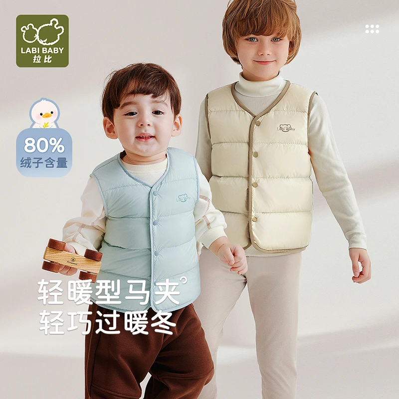 【暮色暖冬羽绒马夹】拉比秋冬季婴幼儿童保暖上衣马卡龙开衫马甲