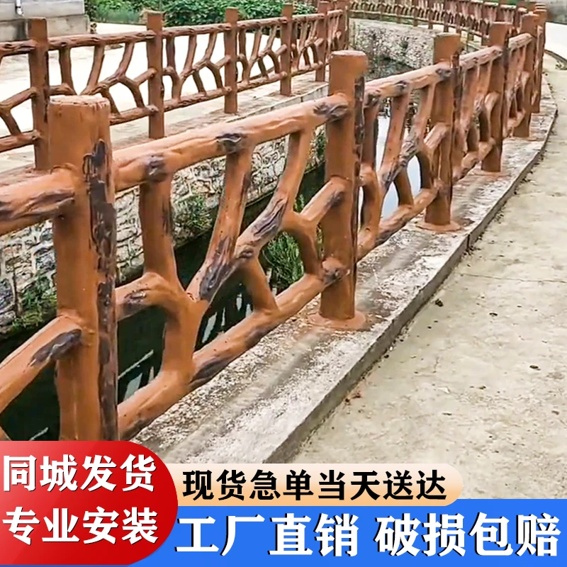 水泥仿木护栏景区河道池塘改造仿藤栏杆钢筋混凝土新农村木纹围栏