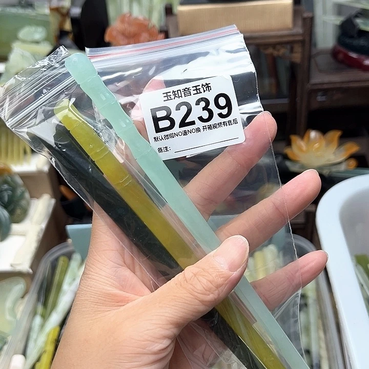 魔***使蛇纹石玉未镶嵌发簪