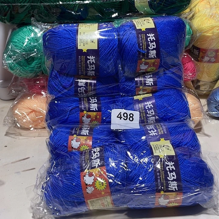 羊毛混纺宝蓝色1斤