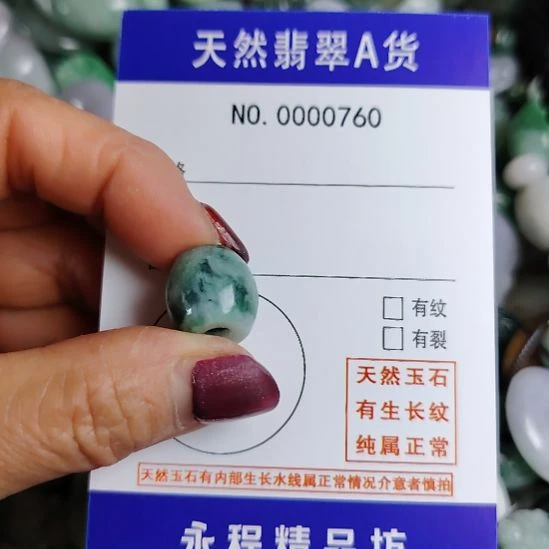 翡翠未镶嵌颈饰路路通