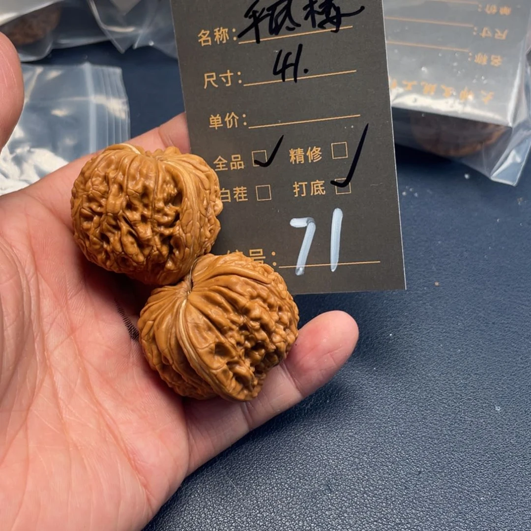 文玩核桃吊坠文玩核桃71