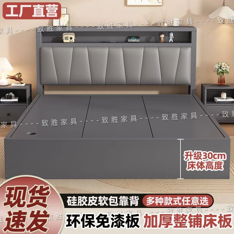 【新疆包邮】乌市发货2025极简储物板式1.5m家用软包床1.8m双人储