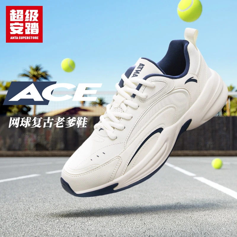 超级安踏ACE休闲鞋女鞋夏季减震透气网球复古百搭运动鞋女健身