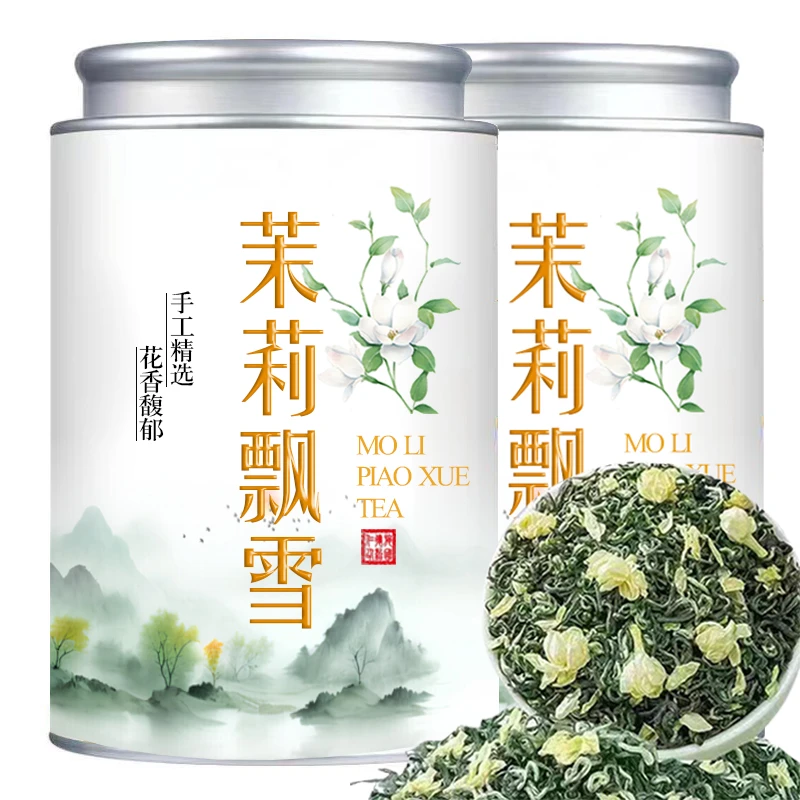 支持试喝】茉莉花茶2025新茶茉莉飘雪浓香型正宗广西横县小白毫