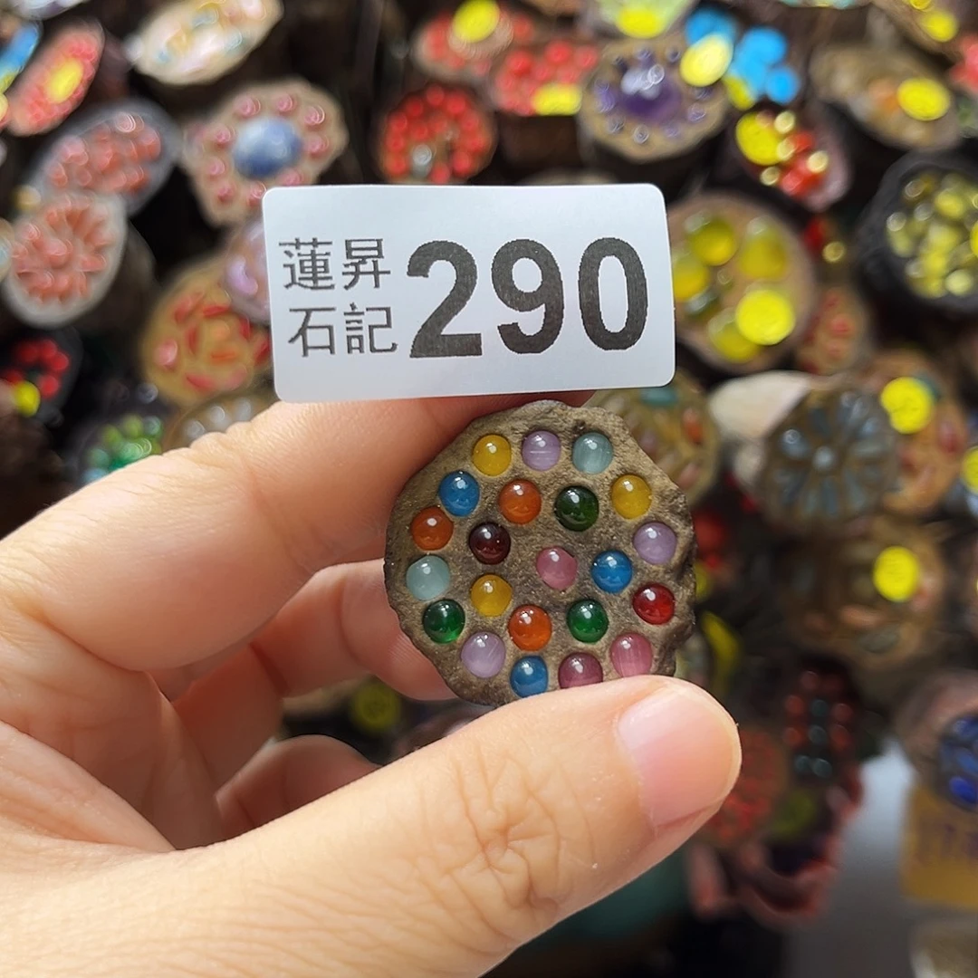 吉***儿核桃木/黑胡桃（胡桃木）290