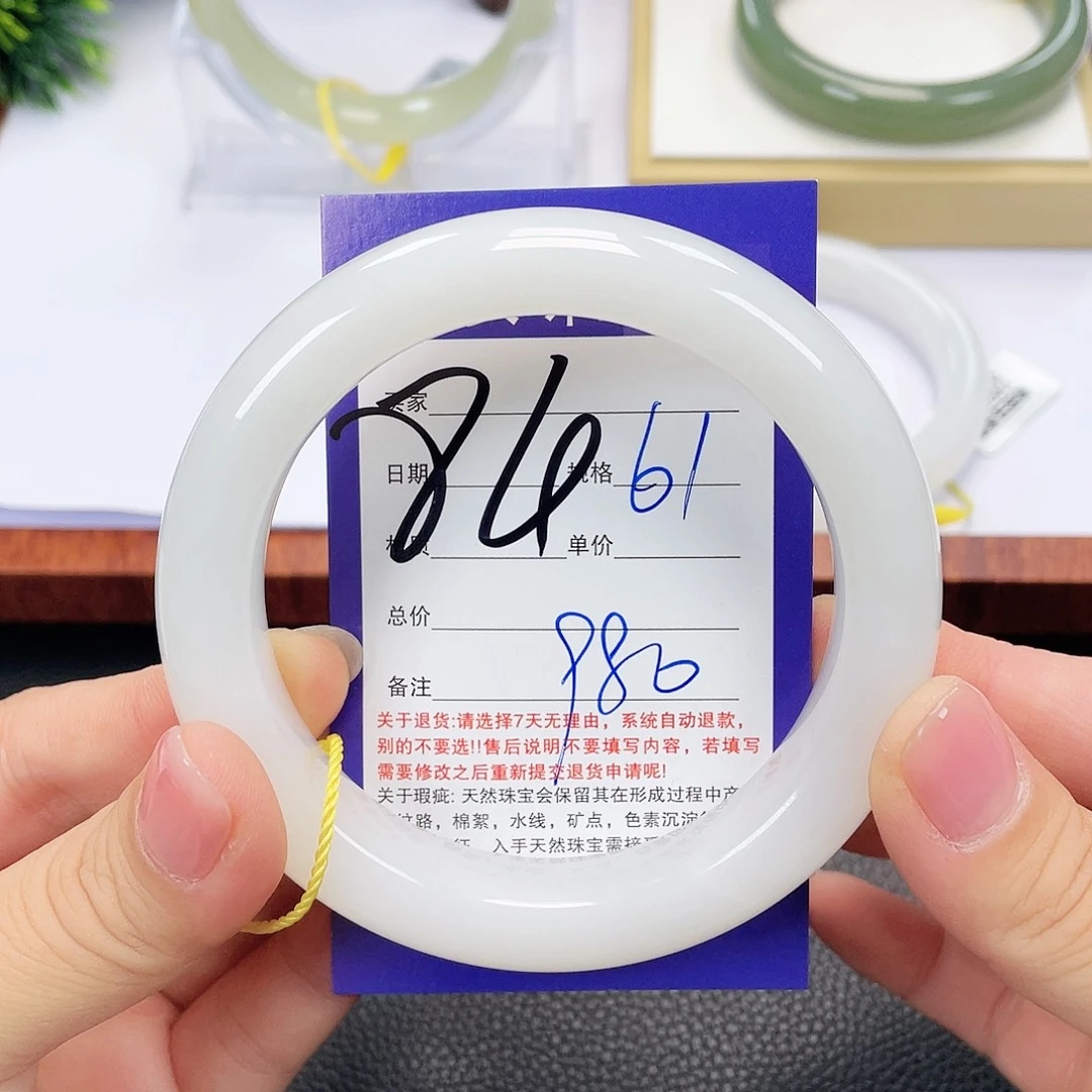 和田玉手镯未镶嵌