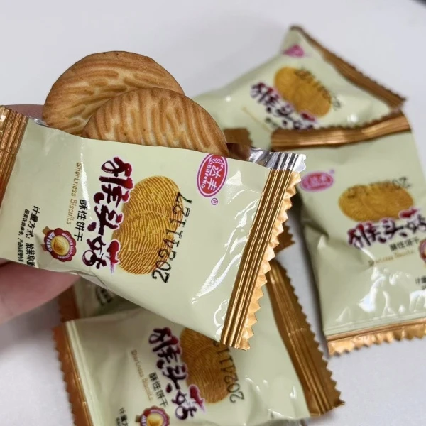 华味鲜 【一件代发包邮】【散装】猴头菇饼干AN