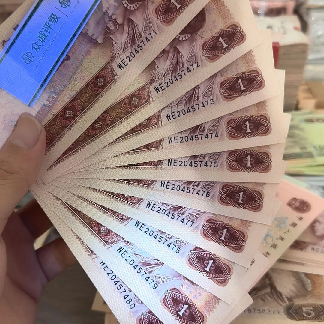 801红金龙标十连号，71～80……