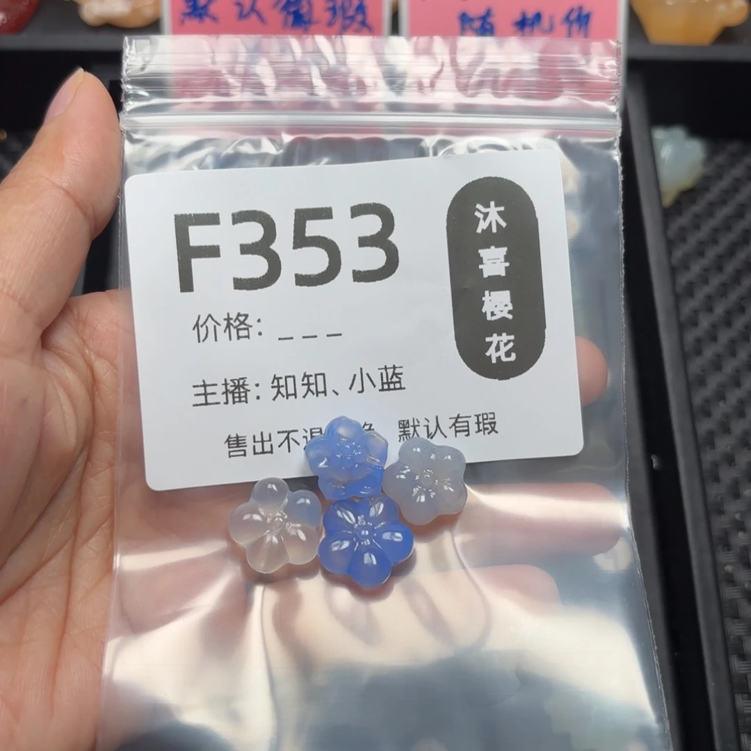 玛瑙/玉髓颈饰未镶嵌珉