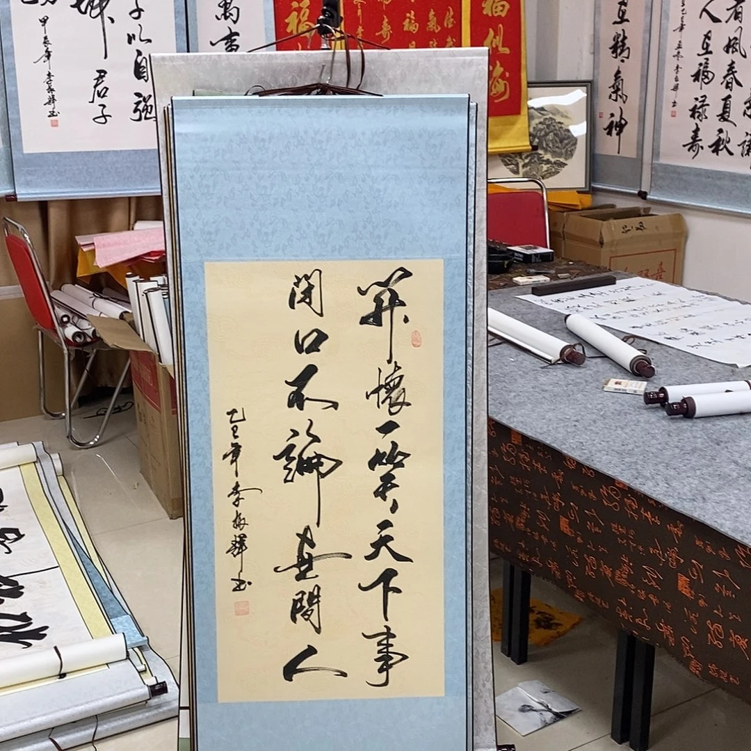 书法书法作品参加