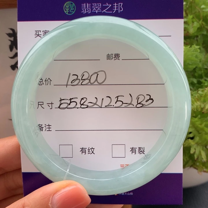 翡翠未镶嵌手镯翡翠手镯55/56