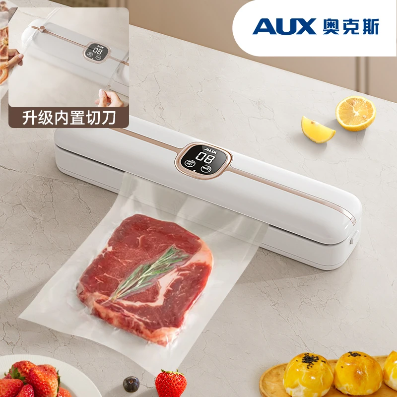 AUX/奥克斯封口机真空食品包装机全自动小型塑封密封机