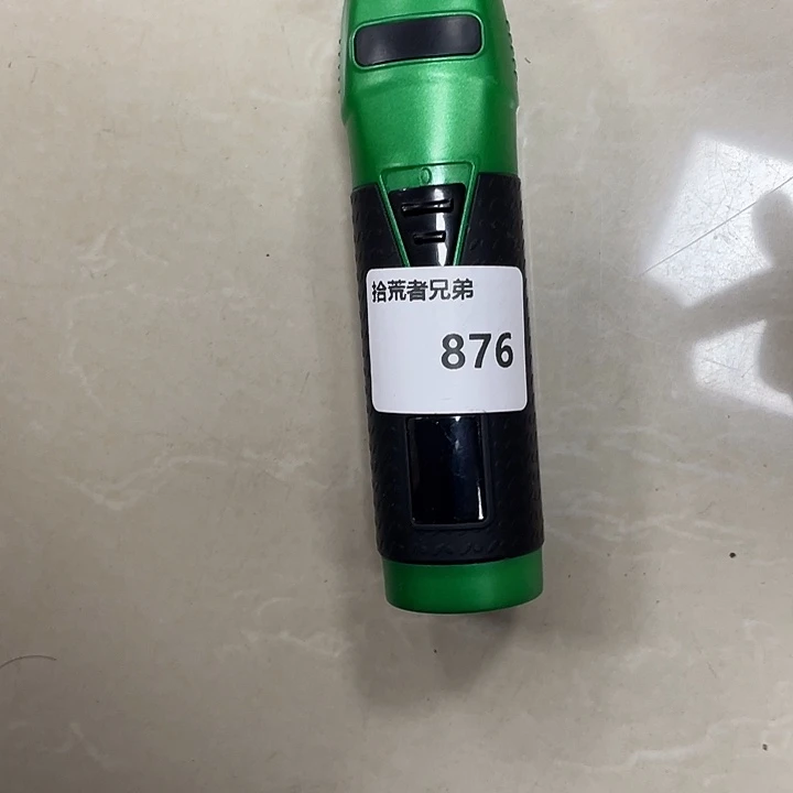 9新876号以直播讲解为准