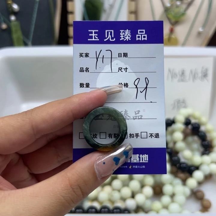米***粒未镶嵌蛇纹石玉手镯
